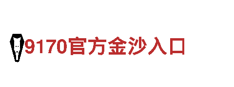 欧博官网-机械500强-铜铝铸造厂